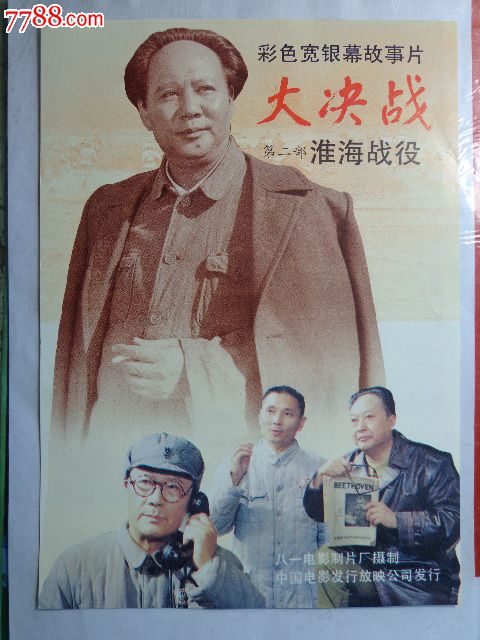 仿制假毕洛伊特学院成绩单